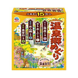 アース製薬｜Earth 温泉郷めぐり 30g×15包