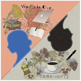 インディーズ 社本清楓/ World is One/『世界をつなげて』【CD】 【代金引換配送不可】