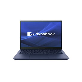 dynabook｜ダイナブック ノートパソコン dynabook R8 ダークテックブルー P1R8WPBL [14.0型 /Windows11 Home /intel Core i7 /メモリ：16GB /SSD：512GB /Office HomeandBusiness /2023年2月モデル]