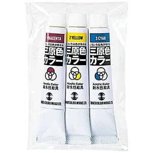 ^[i[FʁbTURNER COLOUR ϐ OFJ[ 7ml ʊG VAA}[^ACG[ 10531