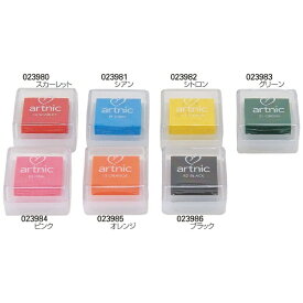 サンビー｜SANBY アートニックスタンプ シアン 23981