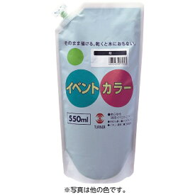 ターナー色彩｜TURNER COLOUR アクリル絵の具 550ml イベントカラー 紺 117552