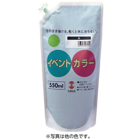 ターナー色彩｜TURNER COLOUR アクリル絵の具 550ml イベントカラー 赤 117547