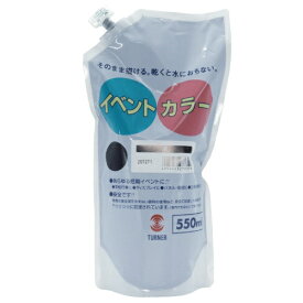 ターナー色彩｜TURNER COLOUR アクリル絵の具 550ml イベントカラー 黒 117563