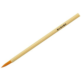 アーテック｜Artec 水書き用小筆 10657