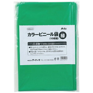 A[ebNbArtec  J[rj[܁i10gj 45533