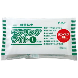 アーテック｜Artec モデリングライト L 200g 23749