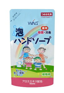 {܁bNIHON DETERGENT MFG ECY pAnh\[v ߂p 200mL
