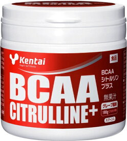 Kentai｜健康体力研究所 BCAA シトルリンプラス グレープ風味 188g K5104