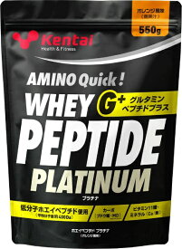 Kentai｜健康体力研究所 ホエイペプチド プラチナ グルタミンペプチドプラス オレンジ風味 550g K5110