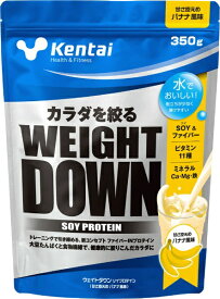 Kentai｜健康体力研究所 ウェイトダウン ソイプロテイン バナナ風味 350g K1141