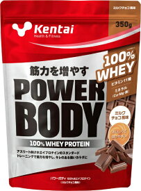 Kentai｜健康体力研究所 パワーボディ 100%ホエイプロテイン ミルクチョコ風味 350g K0144