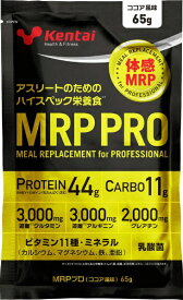 Kentai｜健康体力研究所 サプリメント MRP PRO ココア風味 65g K3506【パッケージデザインの変更等による返品・交換不可】