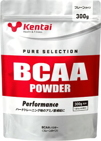 Kentai｜健康体力研究所 BCAAパウダー プレーンタイプ 300g K5111【パッケージデザインの変更等による返品・交換不可】