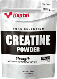 【エントリーで最大全額ポイント還元｜7/18迄】 Kentai｜健康体力研究所 クレアチンパウダー プレーンタイプ 300g K5113