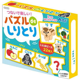 アーテック｜Artec パズルdeしりとり 6705