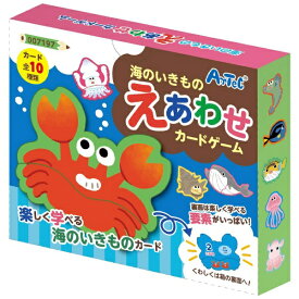 アーテック｜Artec 海のいきものえあわせカードゲーム 7197