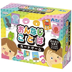 アーテック｜Artec おんなじことばカードゲーム 7427