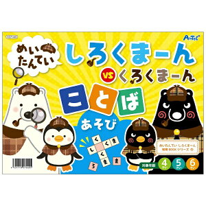 A[ebNbArtec ߂Ă낭܁[ Ƃ΂ 7440