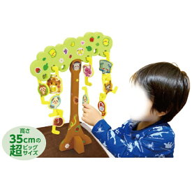 アーテック｜Artec ビッグアニマルバランスゲーム 7198