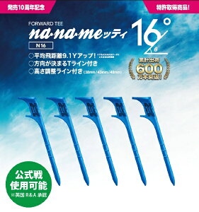 qbcbHITTS nanamebeB[ 16°(u[)