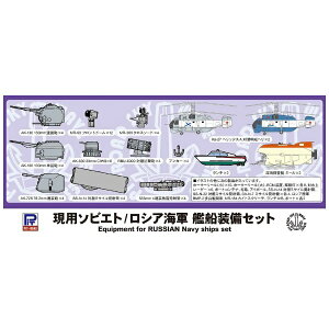 sbg[hbPIT-ROAD 1/700 p\rGg/VACR ͑DZbg