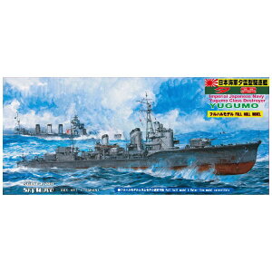 sbg[hbPIT-ROAD 1/700 {CR [_^쒀 [_