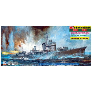 sbg[hbPIT-ROAD 1/700 {CR 쒀 