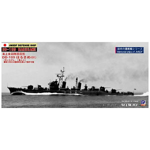 sbg[hbPIT-ROAD 1/700 C㎩q q DD-109 ͂邳