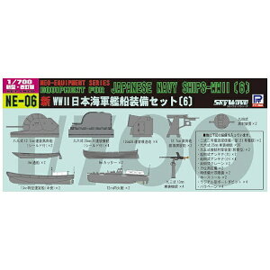 sbg[hbPIT-ROAD 1/700 V WWII {CR ͑DZbg 6