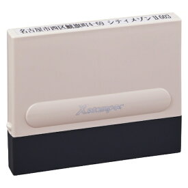 シヤチハタ｜Shachihata 一行印 0560号 M/O式 サンドベージュ XH-0560C2/MO