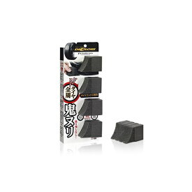ソフト99｜soft99 ディグロス タイヤ専用スポンジ ピタスポ （内容：4個） 2097