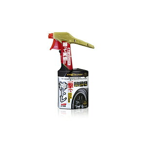 \tg99bsoft99 02098@PA@DIGLOSSifBOXj@_g@zC[&^CN[i[@ԗpzC[^C̐p@eʁF800ml 2098