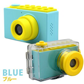 【エントリーで最大2万ポイント当たる｜2/25まで】 myFirst Japan｜マイファーストジャパン myFirst Camera 2 Blue　子供用カメラ キッズカメラ　トイカメラ 800万画素　防水・耐衝撃ケース付き　マイクロSDカード付き myFirst FC2001SA-BE01