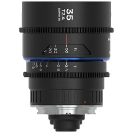 LAOWA｜ラオワ Nanomorph 35mm T2.4 1.5x Cine(Flare color:BL) PL/EF【受注生産品】 NANO35MM-T2.4-BL-PLEF [キヤノンEF]【キャンセル不可】