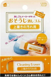 V[hbSEED 炵̂V[Y S@㗚̉p H-CE-UB