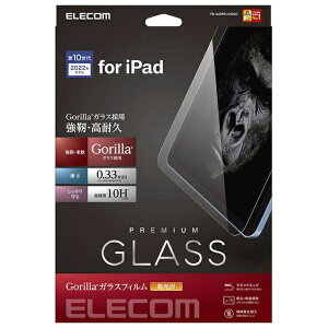 ELECOM|エレコム 10.9インチ iPad(第10世代)用 ガラスフィルム ゴリラ0.21mm TB-A22RFLGGGO