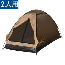 HAC｜ハック モンターナ　組立式2人用ドームテント (約W120×D200×H110cm) ツートンベージュ HAC3560 [デュオ(2人)]