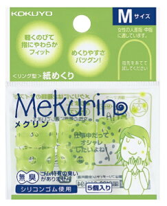 KOKUYObRN ߂聃NMETGF N21TG