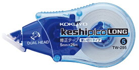 KOKUYO｜コクヨ 修正テープ〈ケシピコロング〉5mm幅 TW-295