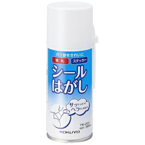 KOKUYObRN V[͂ TW-202