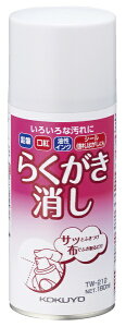 KOKUYObRN 炭 TW-212