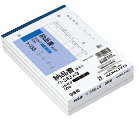 KOKUYO｜コクヨ NC複写簿 B6 3枚納品書 3冊組 ウ333X3