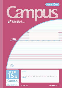 KOKUYObRN Campus(LpX) m[g(pr) 15i sN 30F15NP [Z~B5EB5 /3mm /pKr]