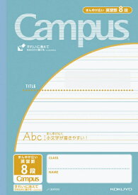 KOKUYO｜コクヨ Campus(キャンパス) ノート(用途別) まん中が広い 8段 青緑 30FW8 [セミB5・B5 /英習罫線]