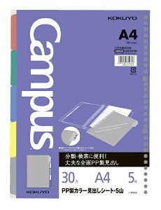 KOKUYObRN [Y[tpPPJ[oV[gA4 Campus