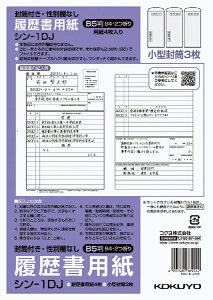 KOKUYObRN p(tEʗȂ)WB5 V1DJ