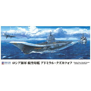 sbg[hbPIT-ROAD 1/700 VACR q Ah~ENYlcHt