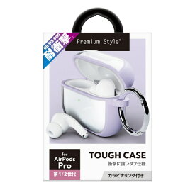 PGA｜ピージーエー AirPods Pro(第2/1世代)用　タフケース Premium Style パープル PG-APP2HB05PP