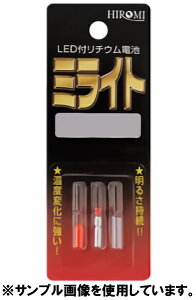 q~YƁbHIROMI ~Cg u[ 327B